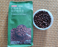 京东京造 巴西单品咖啡豆500g100%阿拉比卡中深度烘焙醇厚低酸黑咖 实拍图