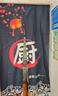 京寻厨房门帘免打孔中式门帘隔断帘商用店铺遮挡帘饭店后厨隔断帘 实拍图