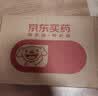 孕妇钙片【2盒装】[双鹤药业]乳酸钙咀嚼片 0.3g*60片/瓶 骨质疏松佝偻病手足抽搐症钙片中老年补钙儿童 实拍图