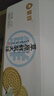 蒙辉黑五畅销鲜牛乳大饼饼干海盐味2斤整箱奶香薄脆休闲零食 实拍图