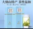 徽六绿茶六安瓜片茶叶50g 2026新茶潜香3000精品雨前花香自己喝可冷泡 实拍图