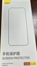 倍思康宁膜【AR增透抗反射】适用iPhone16promax手机膜苹果16ProMax钢化膜全覆盖防摔指纹无尘仓贴膜 实拍图