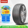 朝阳轮胎 汽车轮胎 225/45R17 94W C66 适配现代领动/雷凌/高尔夫 实拍图