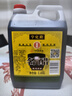 宁化府益源庆 名醋4.6度1.45L【山西陈醋 纯粮酿造】凉拌点蘸烹炒调味料 实拍图