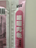 PALAM帕蓝姆猫零食猫条成幼猫鲜肉湿粮桶装混合口味15g*200支 实拍图
