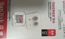 闪迪（SanDisk）512GB TF（MicroSD）内存卡 A1 U1 C10 至尊高速移动版存储卡 读速150MB/s 手机平板游戏机内存卡 实拍图