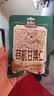 三只松鼠有机甘栗仁500g 熟制即食板栗仁栗子仁坚果休闲零食团购送礼 实拍图