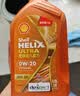 壳牌（Shell）全合成机油0w-20 0w20SP1L超凡喜力汽车保养混动燃油适配京东自营 实拍图