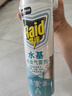 雷达（Raid）杀虫剂喷雾550ml*2瓶水基无香型 植物友好 实拍图