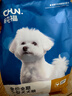 纯福酶解鸡肉泰迪柯基比熊博美幼犬成犬粮冻干小型犬通用型狗粮囤货装 小型犬犬粮7.5kg【5包囤货装】 实拍图