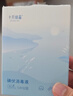 十月结晶婴儿护脐贴30片+碘伏棉签72支组合装 实拍图
