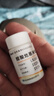 [仙琚] 醋酸地塞米松片0.75mg*100片/盒 实拍图