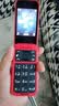 诺基亚【官方旗舰店】Nokia 2660 Flip 4G全网通 翻盖手机 大屏大按键 老人老年按键手机 功能备用手机 红色 官方标配 实拍图