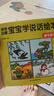 0-3岁宝宝学说话绘本 语言启蒙书（全20册）幼儿早教认知图画书 亲子阅读绘本互动训练书 早教启蒙绘本  实拍图