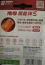南孚7号电池4粒 七号碱性 聚能环5代 适用遥控器/体脂秤/血压计/计算器/耳温枪/血糖仪等（单件包邮） 实拍图