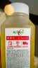 味全每日C苹果汁 1600ml 100%果汁 冷藏果蔬汁饮料聚餐送礼解腻 实拍图