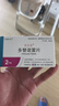 2盒装 原研进口[优乐思] 多替诺雷片2mg*14片*1板/盒 实拍图