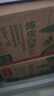 农夫山泉【新口味】东方树叶陈皮白茶500ml*15瓶无糖茶饮料0糖0脂0卡 实拍图