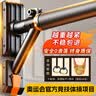 欣怡万嘉单杠家用引体向上器室内儿童秋千健身器材家庭门上吊杠腰间盘突出 实拍图