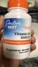 Doctor's best维生素D3软胶囊 1000IU/粒180粒活性男女成人孕妇补钙vd3多特倍斯 实拍图