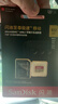闪迪（SanDisk）内存卡存储tf卡运动相机卡高速gopro相机无人机内存卡MicroSD卡u3/v30 适用于适用pocket4 512G【入会领30元券】无人机运动相机推荐 实拍图