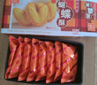 元朗蝴蝶酥饼干 休闲零食曲奇糕点心 牛奶香酥脆上海深圳广东特产160g 实拍图