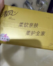 清风抽纸 厚柔4层90抽24包M码 卫生纸巾抽纸家用 纸抽 餐巾纸 整箱装 实拍图