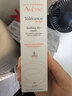 雅漾（Avene）专研修护精华液30ML 敏肌舒缓泛红提亮保湿女面部护肤七夕礼物女 实拍图
