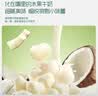 英氏婴幼儿DHA牛奶溶溶豆椰子味 婴儿零食营养奶豆宝宝零食尝鲜10g 实拍图