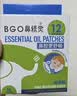 鼻精灵BGO通鼻贴儿童成人精油舒鼻贴不通气睡眠塞堵鼻通16贴 实拍图
