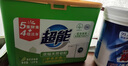 超能【肖战同款】浓缩天然皂粉 青柠罗勒香 3斤 5重酵素 4倍洁净 实拍图