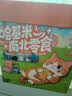 三只松鼠休闲零食大礼包送女友礼物零食休闲小吃140包解馋小零食礼盒1665g 实拍图