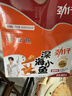 劲仔【王俊凯推荐】深海小鱼 麻辣味 300g/盒 20包  鱼仔鱼干海味零食 实拍图