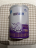 雀巢（Nestle）超启能恩1段 婴幼儿乳蛋白部分水解配方食品0-12个月适用380g*1罐 实拍图