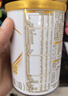 伊利金领冠珍护有机Plus婴儿配方奶粉1段(0-6月)808g*1罐 超级三代OPO 实拍图