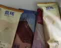 伊利【热巴同款】甄稀礼盒口感盛宴7口味32件 2240g 冰淇淋 实拍图