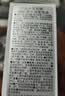 蝶翠诗（DHC）男士洁面泡沫150ml 温和洁净祛痘 洗面奶【日本进口礼物】 实拍图