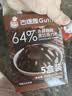 古缇思可可脂黑巧克力币 500g 64%赤藓糖醇 无添加蔗糖烘焙原料蛋糕淋面 实拍图