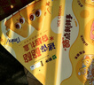蒙牛迷你酪酪奶酪牛乳味冰淇淋礼盒20g×40支 雪糕奶糕冷饮 实拍图