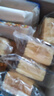 三只松鼠高钙水牛乳千层吐司1.05kg 早餐面包饱腹零食点心无蔗糖 实拍图