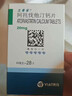【原研进口】[普米克] 吸入用布地奈德混悬液2ml:1mg**30支/盒 2盒装 实拍图