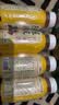 N12润自在陈皮黄芪水无糖茶饮料0糖0脂0卡熬夜小瓶养生饮品230ml*8瓶 实拍图