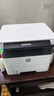 惠普（HP）328dnw Max黑白激光无线自动双面打印机 打印复印扫描 大印量办公室打印 高速打印 一年上门 实拍图