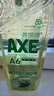 AXE斧头牌油柑白茶护肤洗洁精1kg*2瓶祛油不伤手 清洁力+50% 实拍图