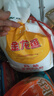 金龙鱼 面粉 高筋粉 高筋麦芯小麦粉20斤 家用包子饺子馒头饼手擀面 实拍图