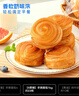 三只松鼠0蔗糖水牛乳手撕面包1kg 早餐面包营养饱腹代餐蛋糕糕点 实拍图