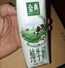 伊利【新鲜日期】金典纯牛奶早餐奶250ml*16盒3.6g乳蛋白 礼盒装 6月 实拍图