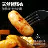 大希地芝士烤肠1斤 儿童肉肠香肠热狗 早餐食品 空气炸锅烧烤食材 实拍图