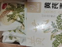 忆江南苹果黄芪水麦冬须根枸杞茶150g补茶包气血养生茶独立包装 实拍图