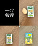 豆本豆唯甄豆奶250ml*24盒植物蛋白饮料儿童营养学生早餐奶整箱礼盒批发 实拍图